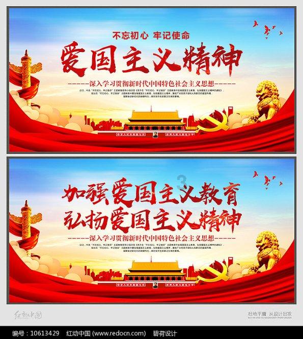 拯救昆虫群