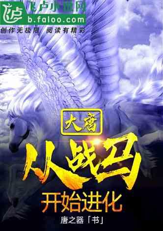 德州市平原县王庙镇:仿真花开幸福来